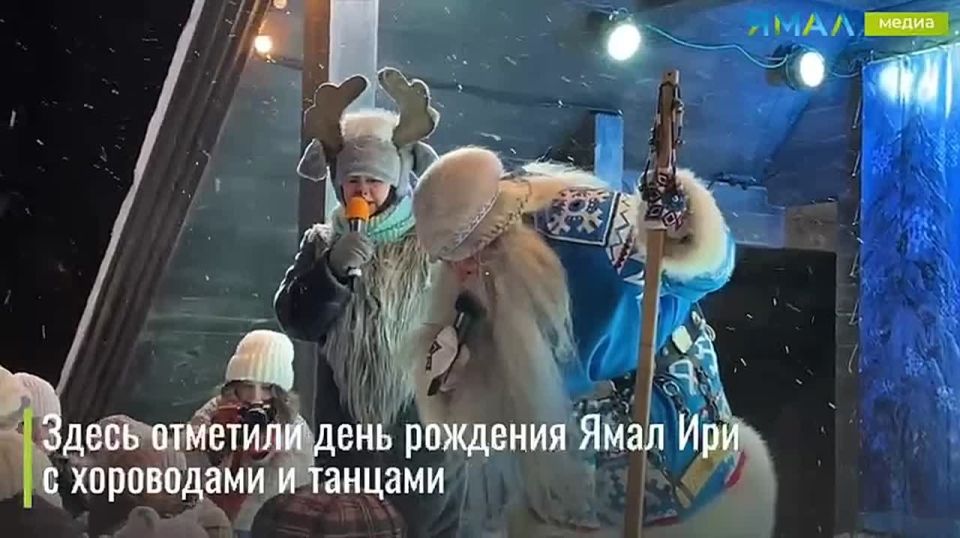 Ямал Ири открыл новогодний сезон в Гонокнязевске