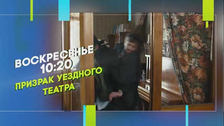 Киновыходные на «Ямале»: что смотрим 29-30 ноября