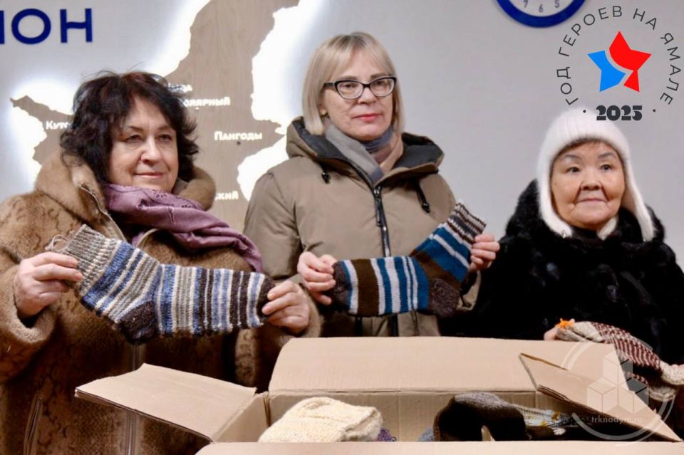 Жители Надымского района поддерживают участников СВО и подшефные регионы