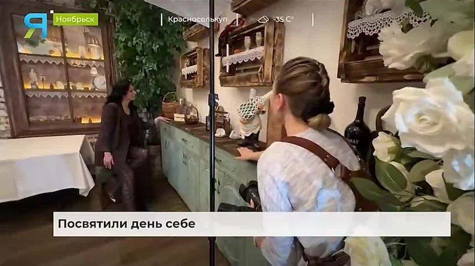 Приятный подарок для тех, кто чаще заботится о других, чем о себе