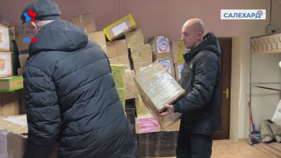 В Салехарде завершен трехдневный сбор гуманитарной помощи