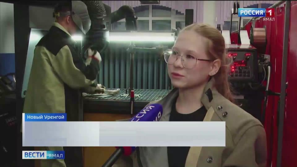 В Новоуренгойском многопрофильном колледже прошёл профориентационный «Про ТЭК»