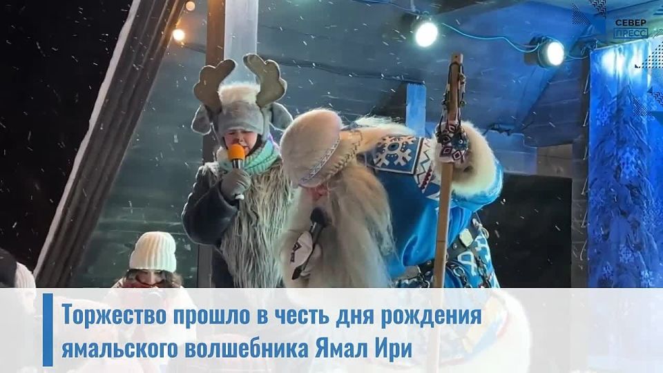 В Горнокнязевске зажгли первую на Ямале праздничную елку