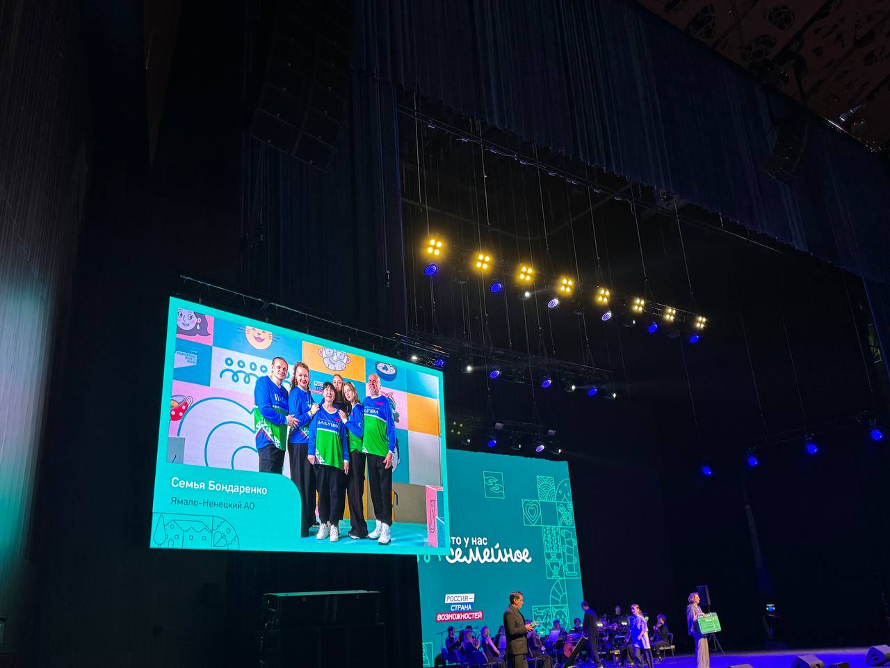 Любовь и верность в действии: ямальская семья идёт к победе