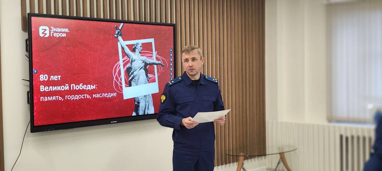 Работники и пенсионеры прокуратуры автономного округа приняли участие в интеллектуальной викторине, посвященной Победе в Великой Отечественной войне Работники и пенсионеры прокуратуры автономного округа приняли участие в интеллектуальной викторине, посвященной Победе в Великой Отечественной войне