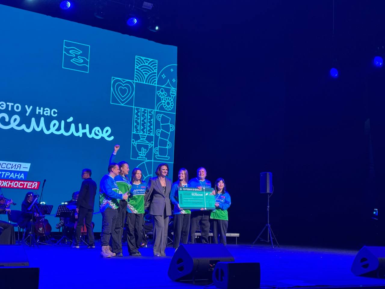 Любовь и верность в действии: ямальская семья идёт к победе Любовь и верность в действии: ямальская семья идёт к победе