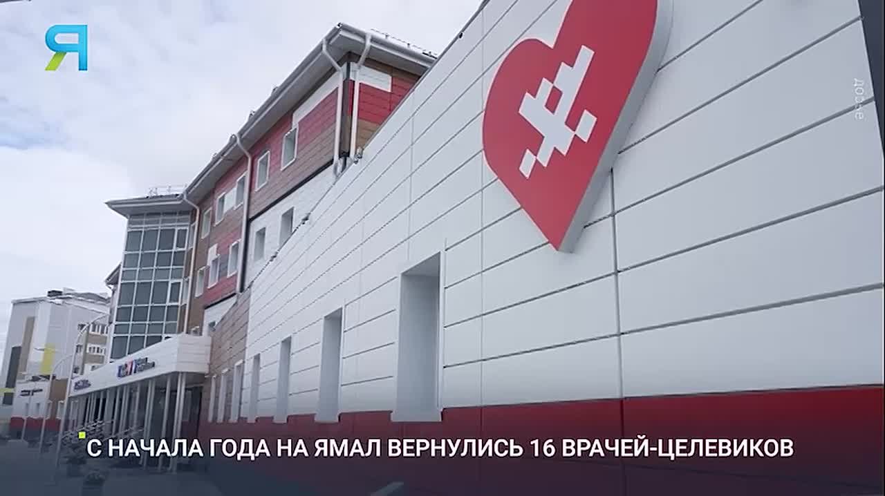 Сердце и судьба зовут обратно на Ямал