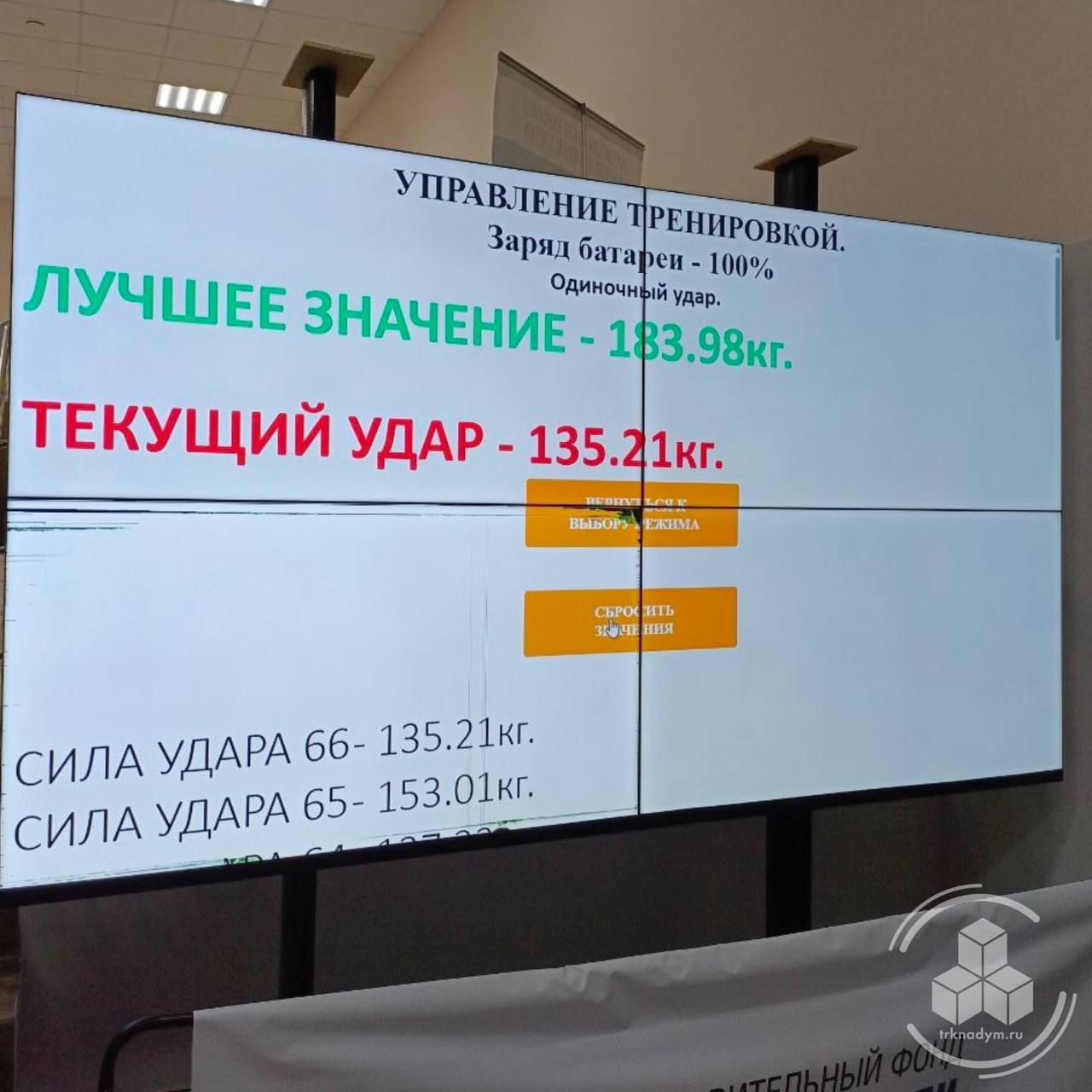 Чей кулак мощнее, сегодня определяли в СШ «Арктика» Чей кулак мощнее, сегодня определяли в СШ «Арктика»