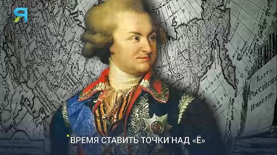 Почему «ё» буква-изгой? . У неё самая драматичная судьба в русском алфавите