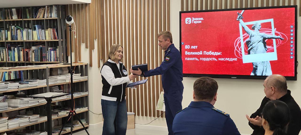 Работники и пенсионеры прокуратуры автономного округа приняли участие в интеллектуальной викторине, посвященной Победе в Великой Отечественной войне Работники и пенсионеры прокуратуры автономного округа приняли участие в интеллектуальной викторине, посвященной Победе в Великой Отечественной войне