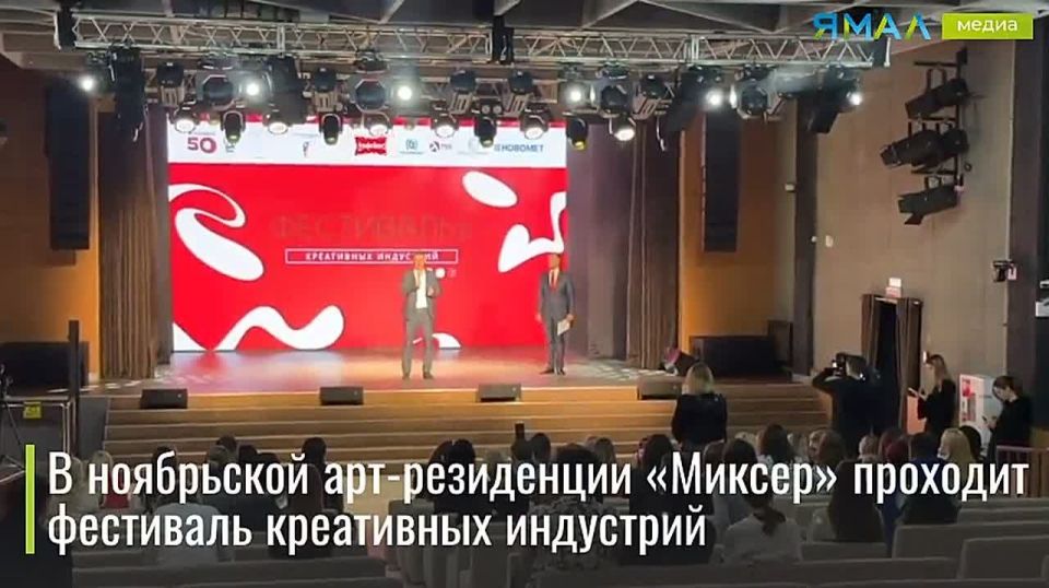 От кисти робота-художника до рецептов счастья и тортика: феерия творчества в ямальской резиденции