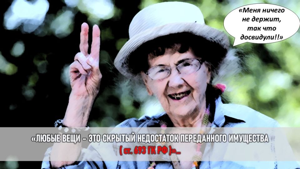 Чемоданы свекрови: Как наследие родных становится бременем в жизни