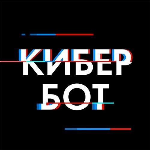 Всё для того, чтобы вы не стали жертвой мошенников