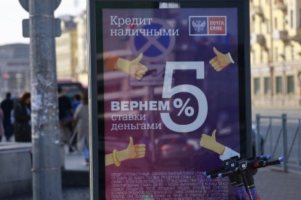 Кредиты в России: рост объемов и новые тенденции на рынке