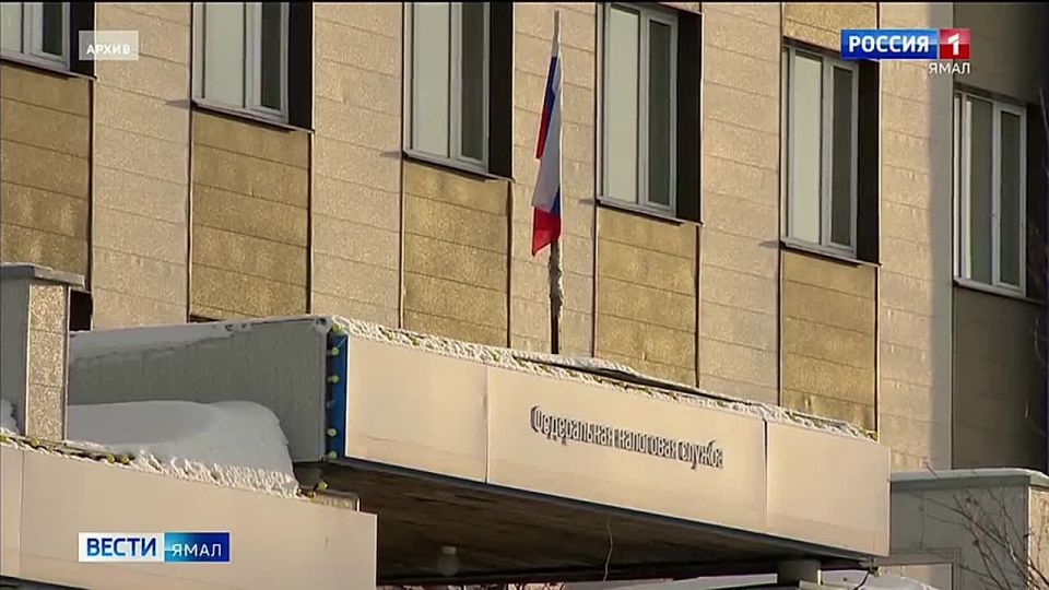 Федеральной налоговой службе России — 35лет