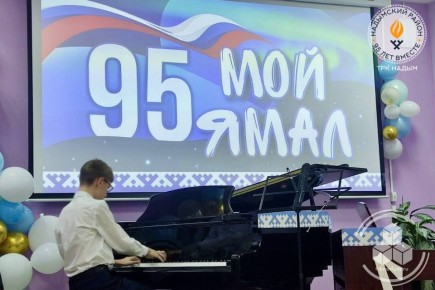 Жители посёлка Пангоды отправились в путешествие по культуре и истории Ямала