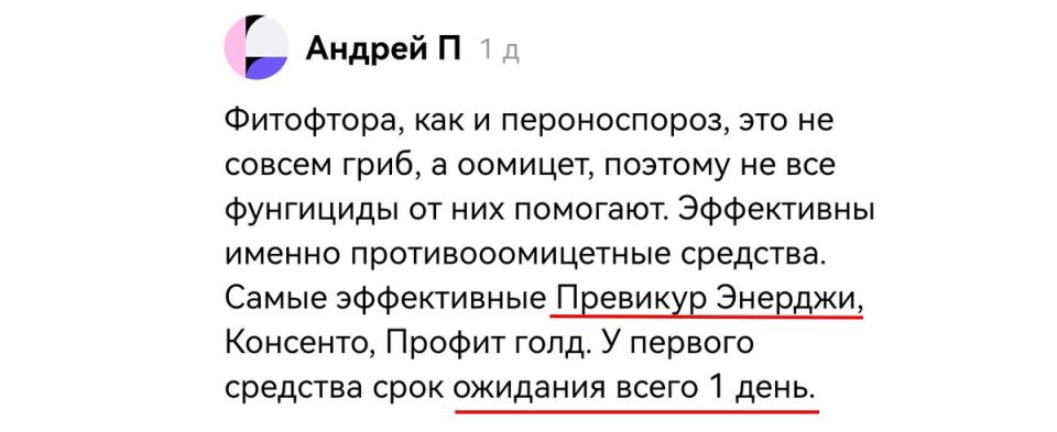 Как производители скрывают правду о садовых препаратах и как её найти