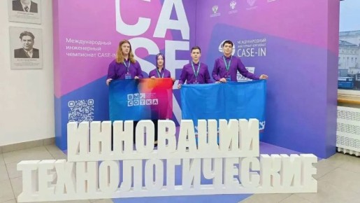 Школьники Ямала взяли две победы на всероссийском инженерном чемпионате