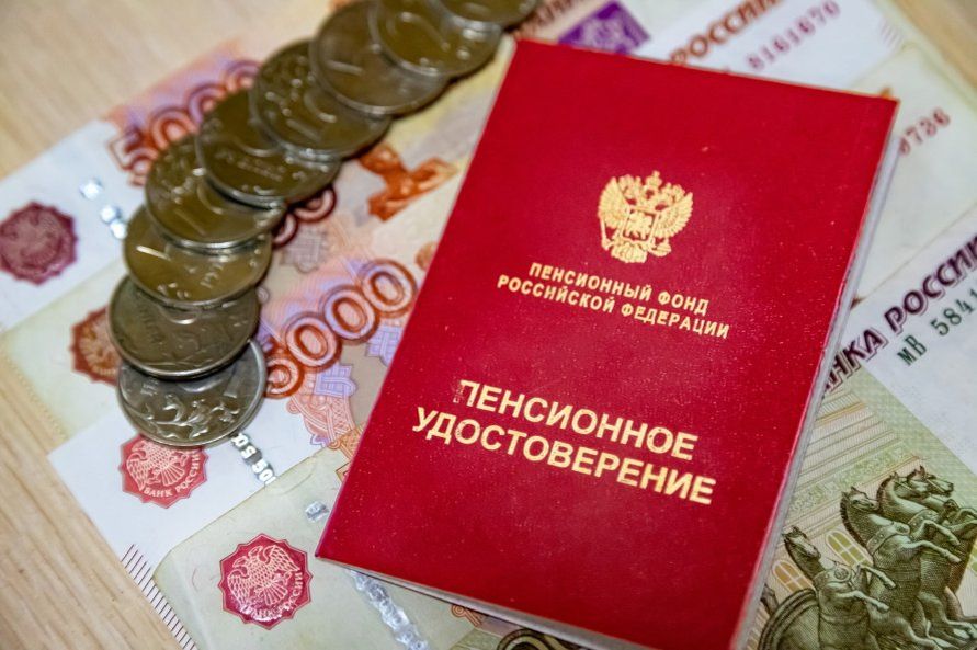 Легальные способы увеличить свою пенсию: отчего уходят деньги?