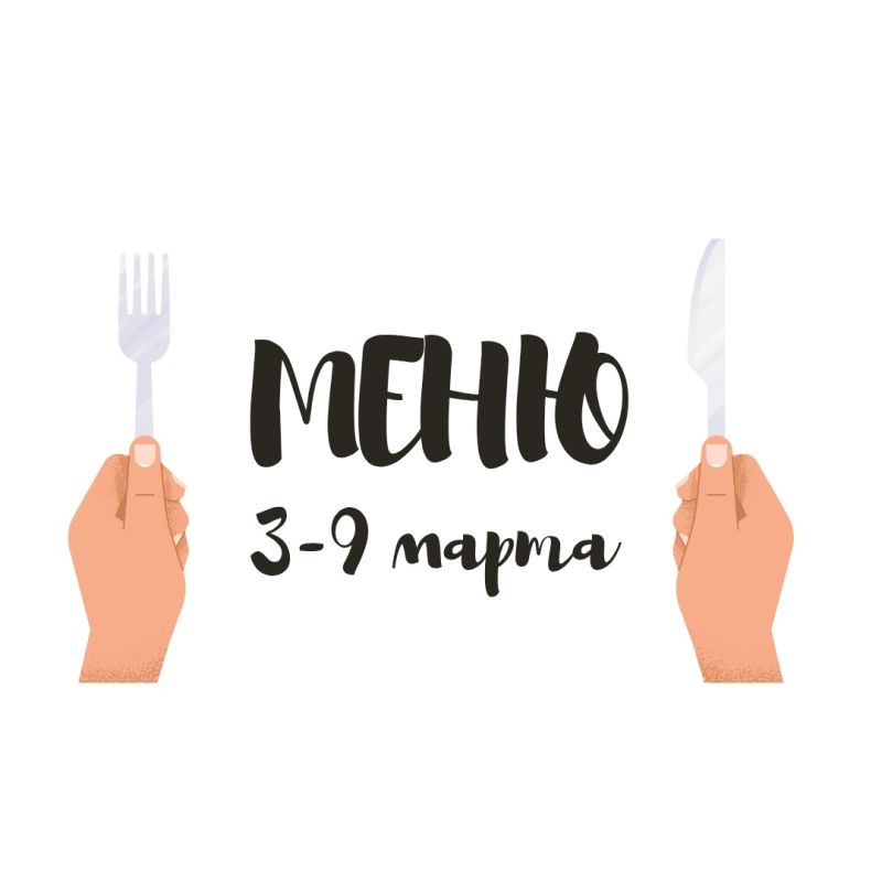 Постное меню на неделю: идеи для веганов и вегетарианцев