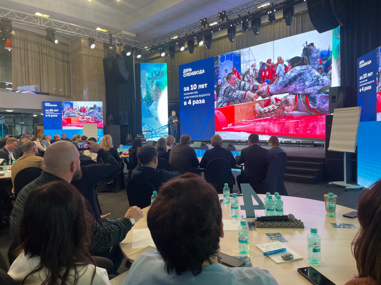 В Салехарде проходит завершающий очный модуль второго потока «Высшей школы управления в сфере культуры»