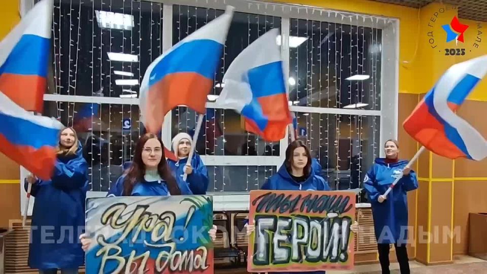 Надым встречает своего героя