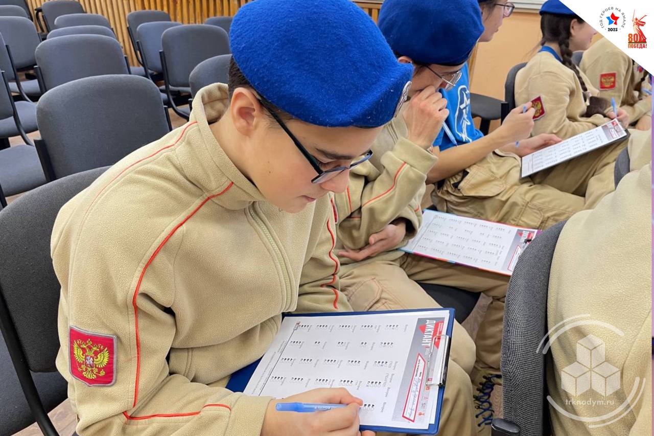 Надым присоединился к «Военнопатриотическому диктанту–2025» Надым присоединился к «Военнопатриотическому диктанту–2025»