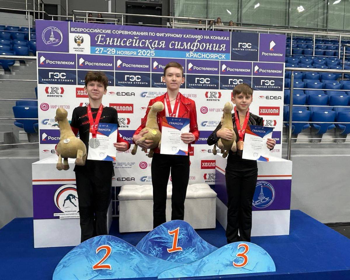 Ямальские фигуристы вернулись с наградами со всероссийских соревнований Ямальские фигуристы вернулись с наградами со всероссийских соревнований