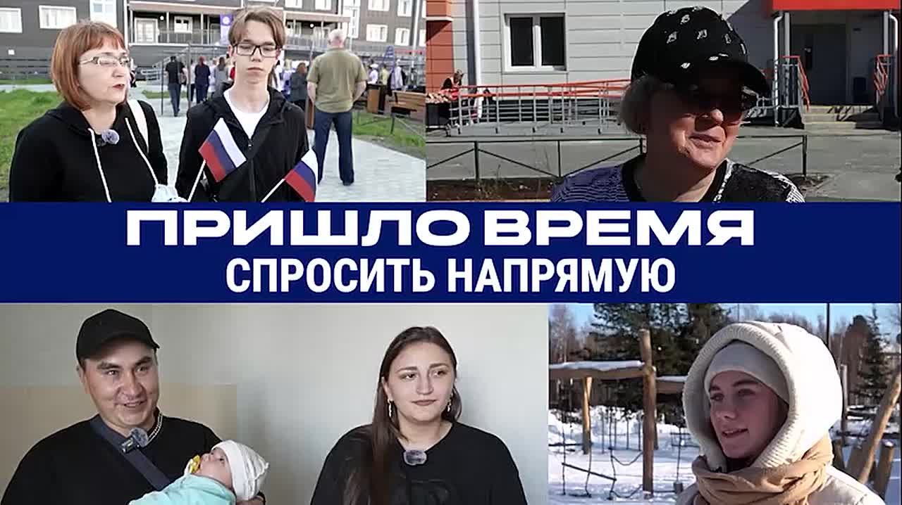 Главный эфир года: Дмитрий Артюхов ответит на вопросы ямальцев в преддверии Дня округа