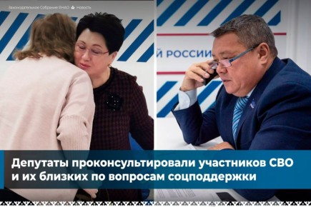 В регионе прошёл Единый день приёма участников СВО и членов их семей