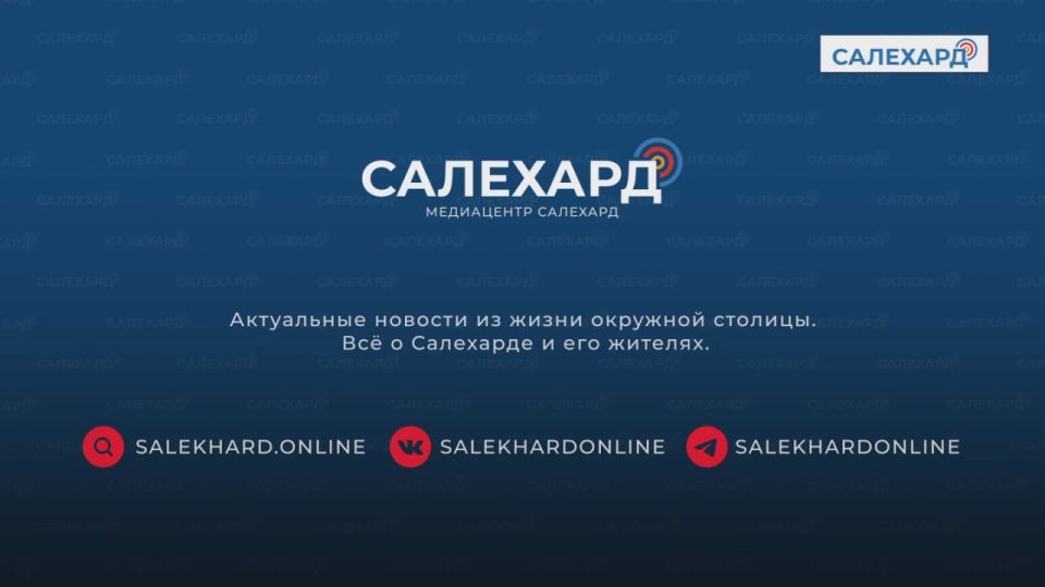 Женское лицо Победы. В Салехарде чествовали тех, чья сила и терпение стали настоящим тылом для наших бойцов