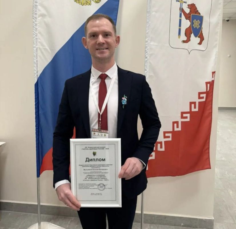 Всероссийская награда за здоровье ямальцев