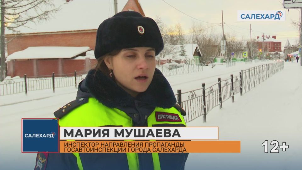 Будьте бдительны. Вниманию участников дорожного движения! В Салехарде за минувшие выходные произошло 5 ДТП