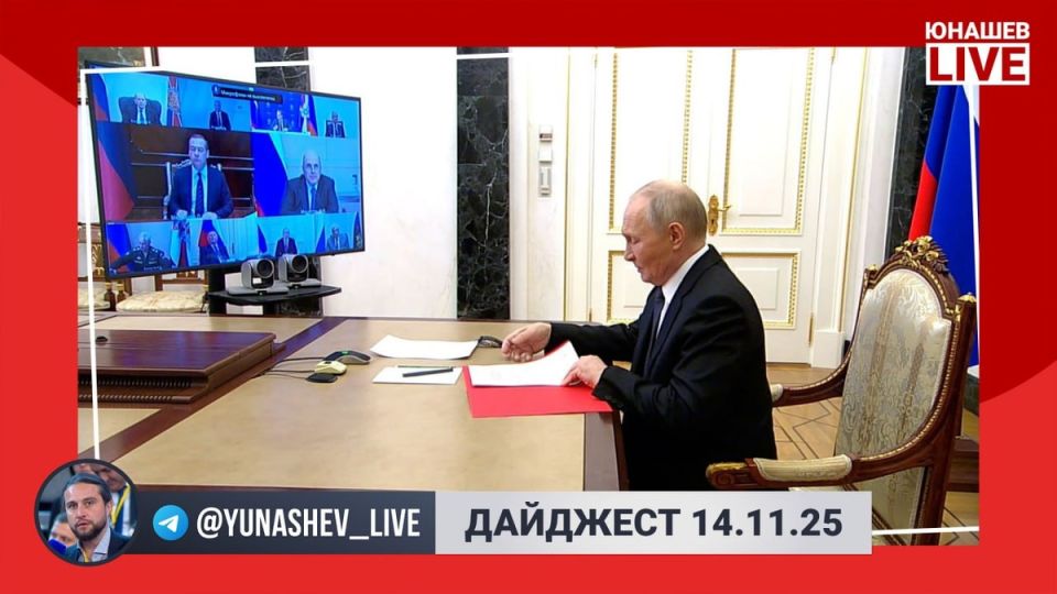 Обзор ключевых новостей пятничного дня