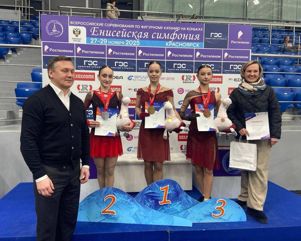 Ямальские фигуристы вернулись с наградами со всероссийских соревнований