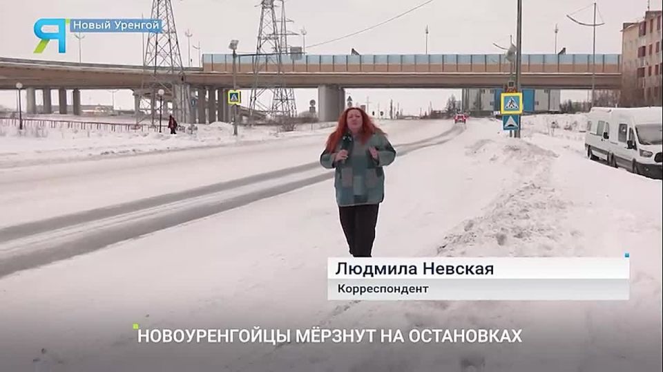 Дождаться нельзя замёрзнуть