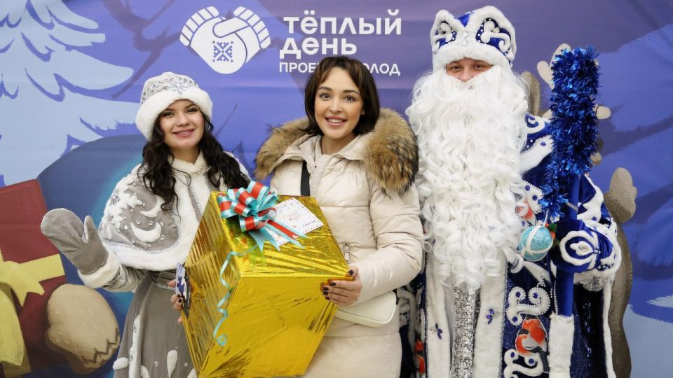 Акция, наполненная теплом и новогодним чудом