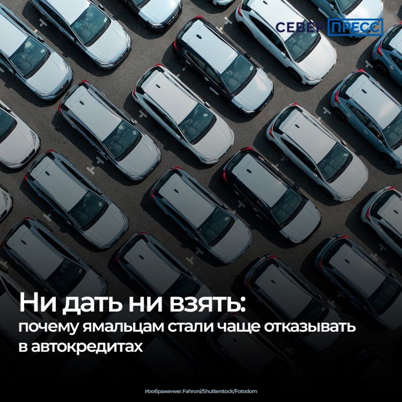Выдача автокредитов в Тюменской области, ЯНАО и ХМАО в октябре снизилась на 2,7%