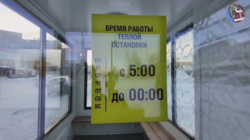 6 теплых остановочных павильонов установят на отремонтированных участках улицы Советской до конца декабря