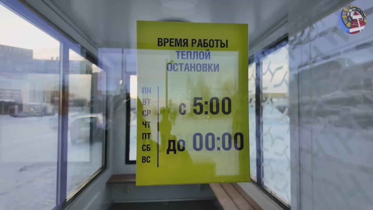 6 теплых остановочных павильонов установят на отремонтированных участках улицы Советской до конца декабря