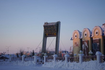 Ямал вновь признан одним из самых ответственных регионов страны