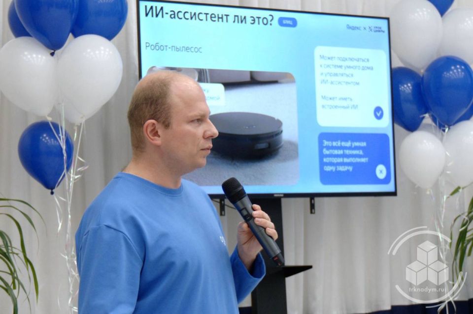 Надымские школьники узнали, как работает искусственный интеллект