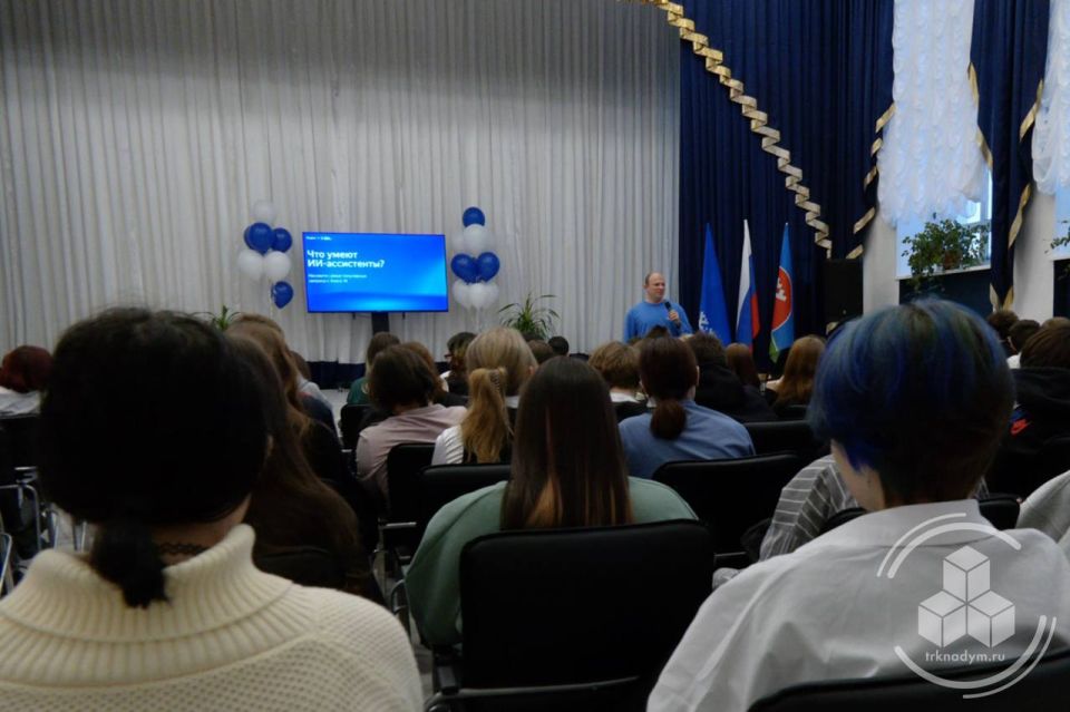 Надымские школьники узнали, как работает искусственный интеллект Надымские школьники узнали, как работает искусственный интеллект
