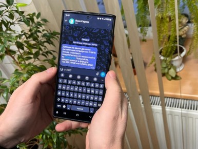 Запись к врачу для ямальцев теперь доступна через чатбот в национальном мессенджере МАХ