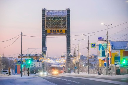 С добрым утром, Салехард. Температура днём от - 5 C° до - 7 C°, пасмурно, слабый снег, ветер 2-9 м/с