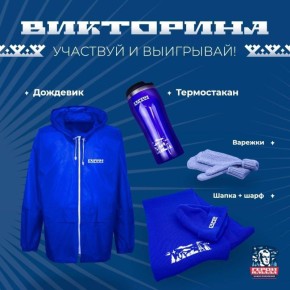 Юбилей у Ямала, а подарки получаете вы!