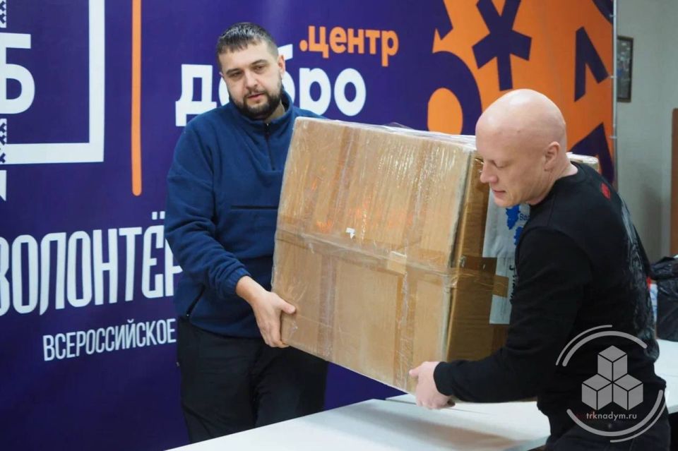 Гуманитарная помощь для подшефных сёл Волновахского МО собрана и уже отправлена из Надыма Гуманитарная помощь для подшефных сёл Волновахского МО собрана и уже отправлена из Надыма