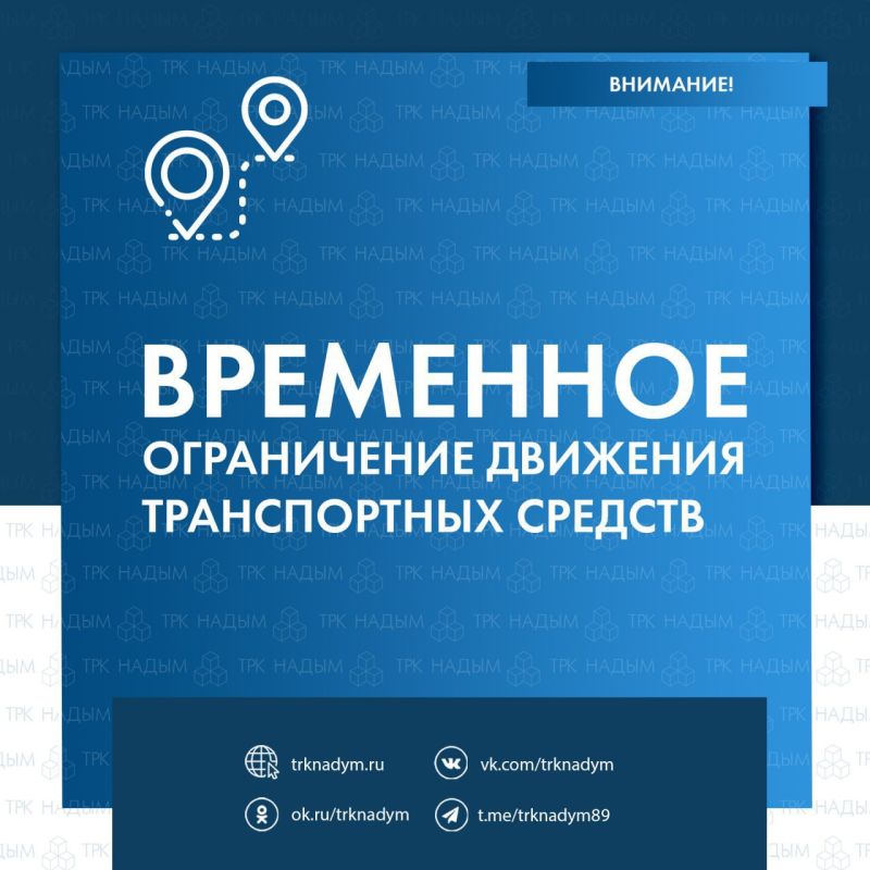 О перекрытии дорог. На улице Игоря Шаповалова перекрыт участок автодороги от кафе «Меридиан» до спорткомплекса «Факел» в связи с устранением последствий пожара