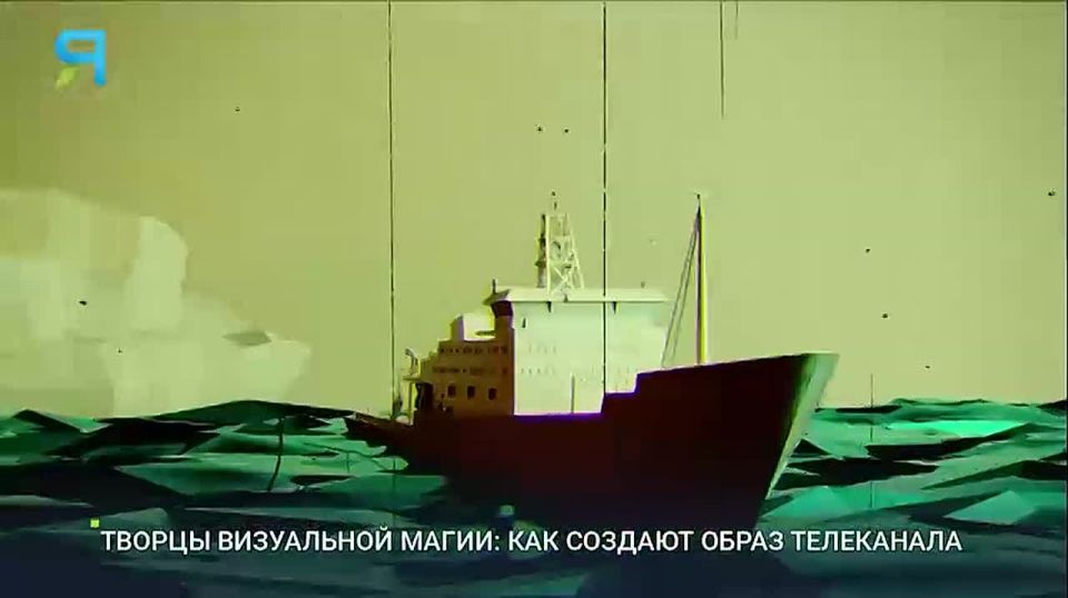 Как творят визуальную магию в медиахолдинге «Ямал-Медиа»