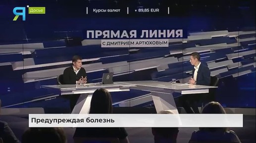 Аппарат, который видит больше: как новый МРТ помогает ямальцам